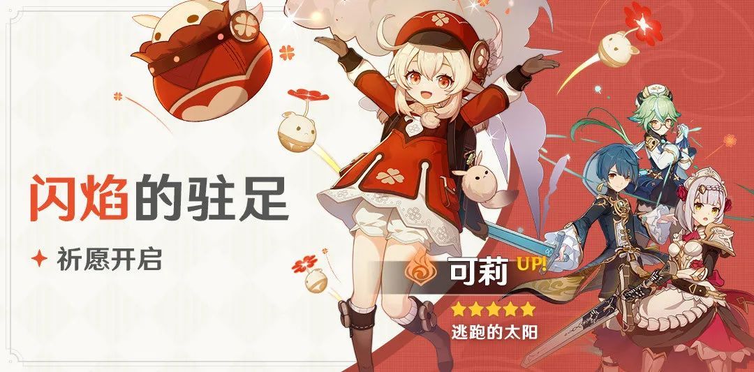 天刀|6小时干翻王者天刀，原神11个国家与地区iOS畅销榜登顶