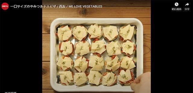 茄子本身|不爱吃茄子?用分子料理的方式,让它“变身”成西餐