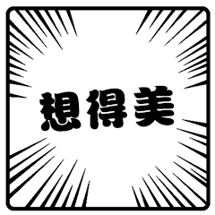 支付密码|手机摇一摇，摇来的女网友竟是……厦门一男子被拉黑之后，报警求助