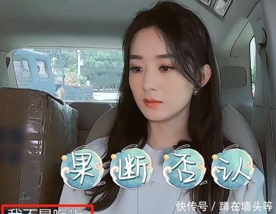  吃饭|中餐厅：赵丽颖吃饭忘带筷子，看到她的解决方法，女明星的体面！