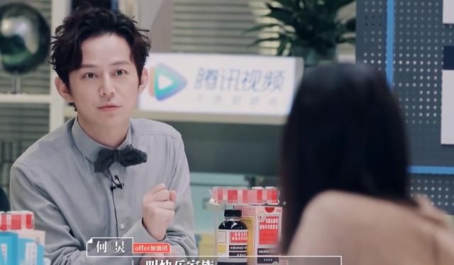  简单|吴昕再“丧”，都有“浪”起来的资本：这个女人，不简单