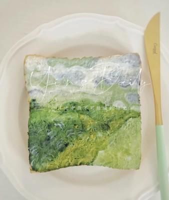绘出|把餐桌变画廊！绝美油画吐司自己做 优格＋抹茶绘出梵谷绿色麦田