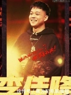  制作团队|咩有潘帅的《中国新说唱》是真真的无聊