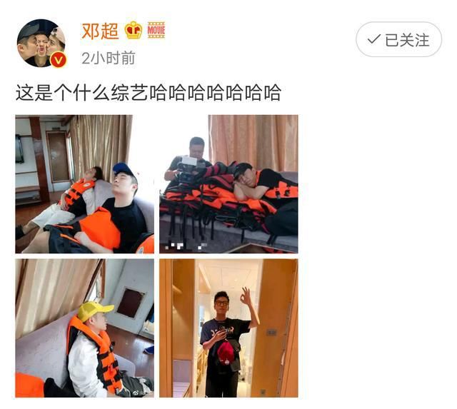  邓超|邓超要和节目组解约？陈赫留言带我走，鹿晗也求节目组放过他！