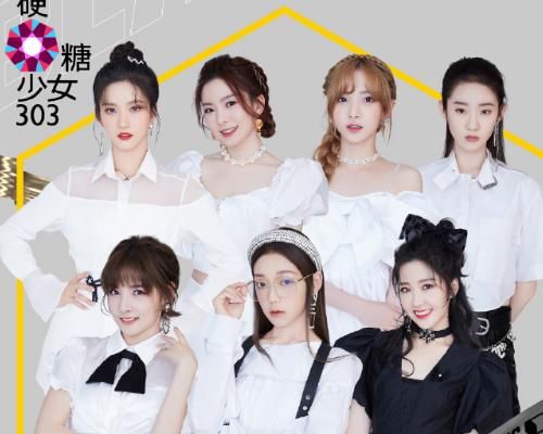  上衣|硬糖少女发布最新海报，大家都穿着白上衣，唯独王艺瑾一身黑