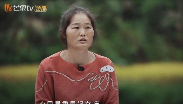  得知|《变形计》最有文化农村妈妈，得知她真实学历，人不可貌相