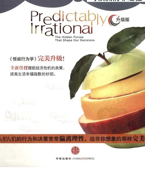  自行车|堵锁眼、半夜丢死老鼠、偷自行车车座……日本式报复有多奇葩！