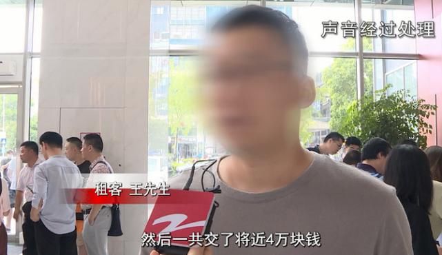 血洗|突然暴雷！十天4家跑路，受害人遭两头血洗！
