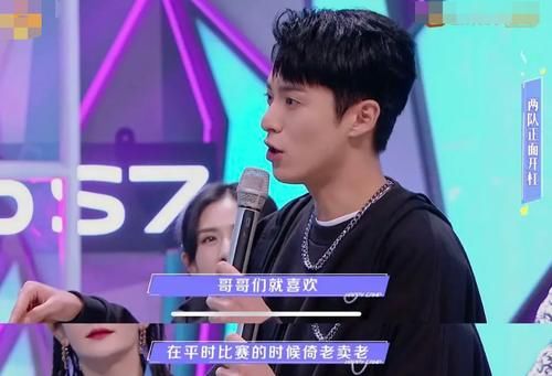 堪忧|王鹤棣吐槽前辈倚老卖老,被批情商堪忧,谢娜说了句公道话