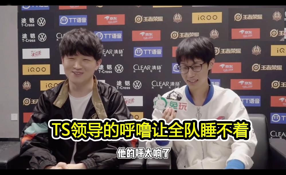  做梦|选手的小怪癖，eStar猫神做梦都在喊牛魔，QG末将吐槽Fly半夜开灯