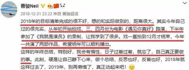男弱|蓝盈莹与曹骏分手前曾悄悄换头像，女强男弱真是爱情里的大山吗？
