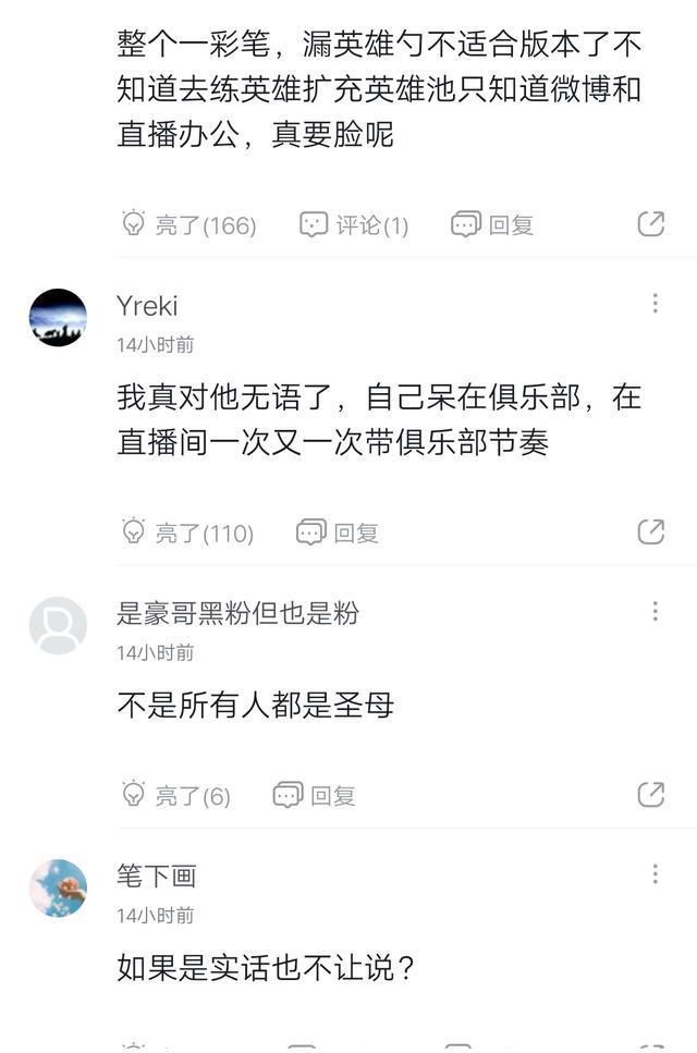 ES|猫神没有新队服！Alan爆料ES不关心猫神诺言，他们是边缘人
