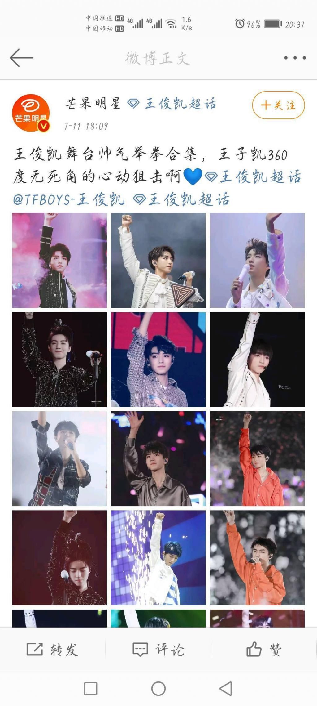  王俊凯|王俊凯拳头合集像海贼王一样前进