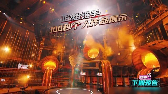 歌曲|《中国好声音》4大原创导师集结,网友:变《中国好歌曲》了?