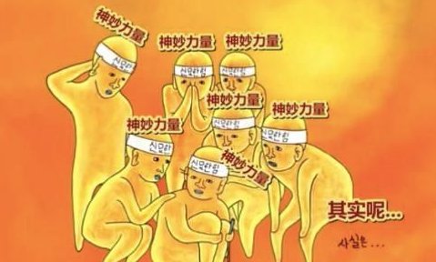  西游记|《青春环游记2》涉嫌抄袭《新西游记》？吉祥物神似？