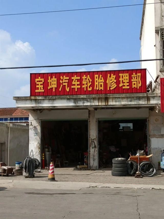 经营|吕四不文明停车，超门店经营？通通曝光！