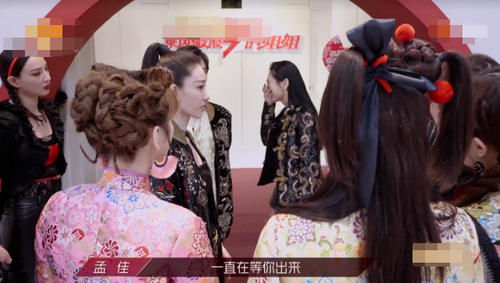  倒数第|《乘风破浪》孟佳淘汰，王丽坤脱口而出三个字，说出观众心声