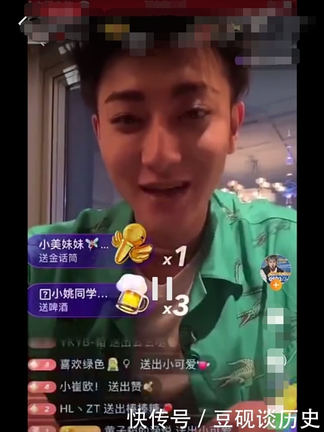  徐艺洋|黄子韬开直播“路人缘”，粉丝只关心徐艺洋在干嘛？黄子韬的回答“凉凉”！