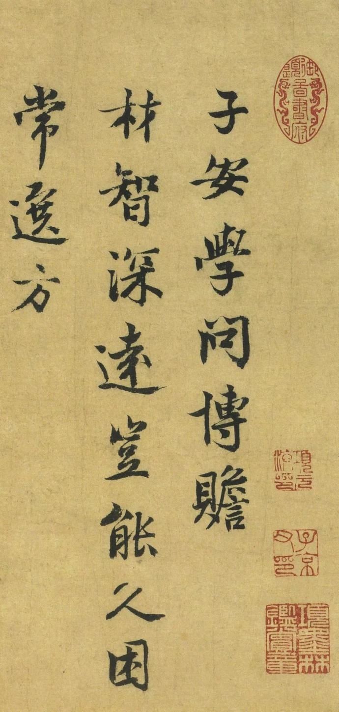  选辑|高清｜台北故宫藏宋元墨迹选辑