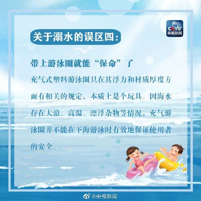  心碎|心碎！7岁男童泳池内溺亡，事发时爸爸正给手机...