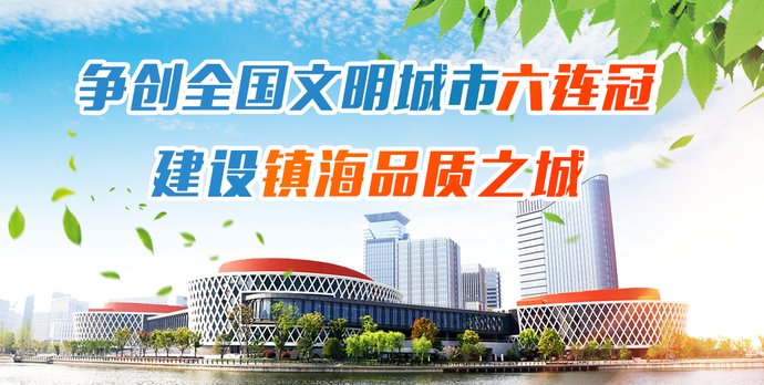  鲜味|鲜味回归！别流口水！宁波养殖梭子蟹夏捕开始啦