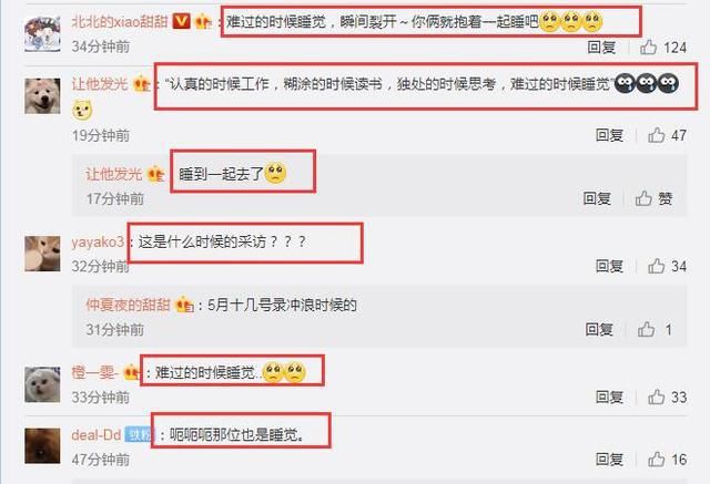  肖战|王一博最新专访，眼含泪光惹人心疼，疑意外曝光227事件后给肖战发信息？