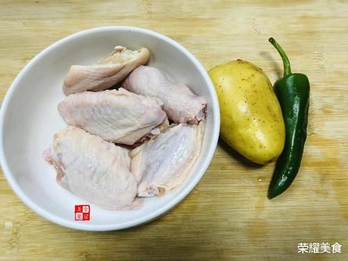  香嫩|原来鸡翅还可以这样做，小孩爱吃下饭没压力，香嫩美味和土豆最配