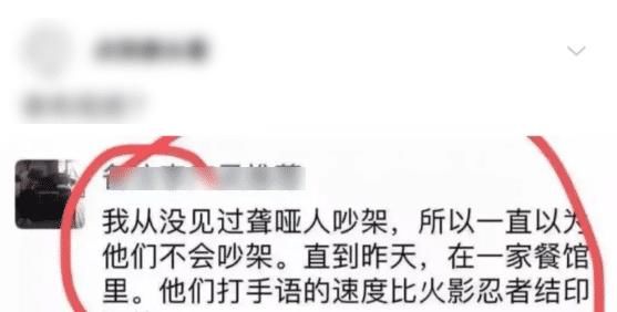  别人单位|“跟领导一起去办事，刚进人家单位手机摄像头就被贴上了？”哈哈哈啥道理？