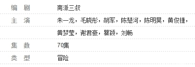 青春有你|他的剧终于要上了