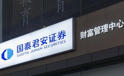 所长|90后小将担纲国泰君安策略首席!所长黄燕铭寄语:恰如后浪,奔涌而来