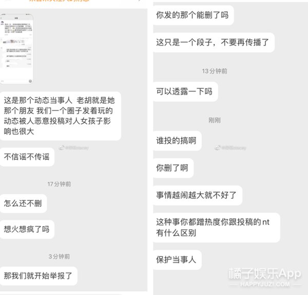  作案手法|怎么不和自己开这种玩笑呢？
