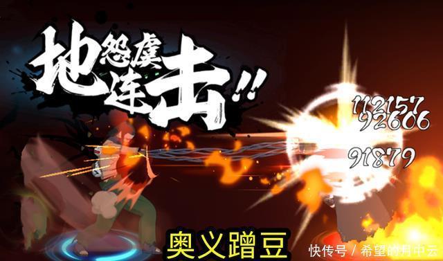 组合|火影忍者手游组合技成摆设，火遁技能缺陷大！新角都赶紧优化吧！