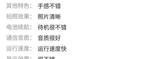 荣耀|荣耀9x,荣耀史上的一款神机?