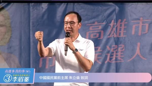 值得|朱立伦:为两岸和平打拼的国民党，值得大家的肯定