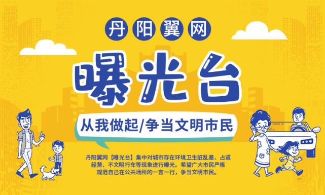 文明|曝光!恶意划车、违停堵路、占用公共停车位...