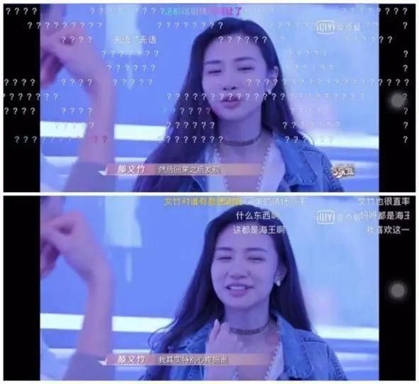  狗血|我看的是素人恋爱综艺，还是八点档狗血都市剧？