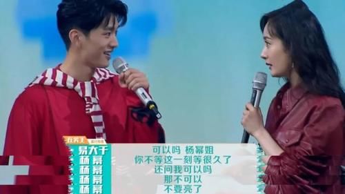  态度|杨幂对旗下新人的态度，折射出她能连红9年的秘诀