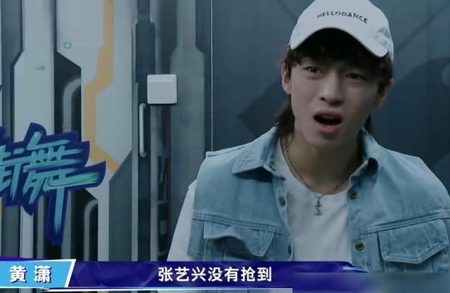  队长|《街舞3》队长抢人，张艺兴犯下两个错误，战队埋下两个隐患