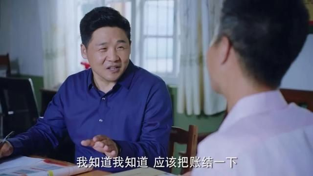  难倒|被钱难倒的第一书记