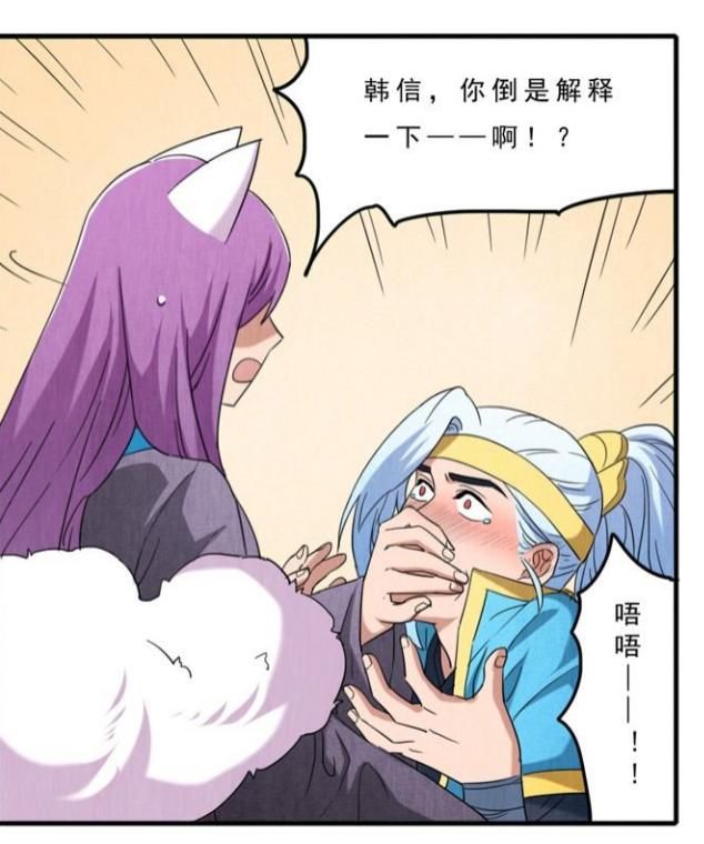 王者|王者小剧场:全场的第一名要被哪吒带走拿奖励,韩信还埋怨哪吒太不识做了!