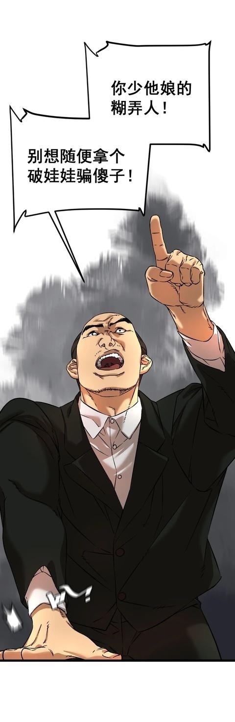 布娃娃|漫画:爱上布娃娃的男人