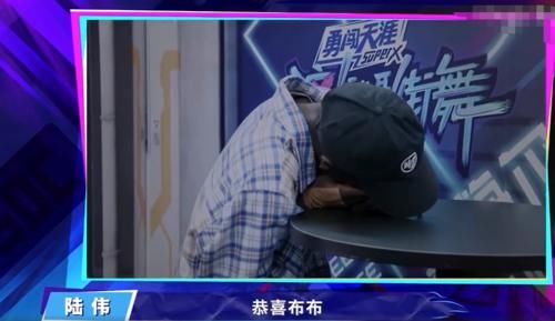  队长|《街舞》布布被四位队长“围攻” 王一博王嘉尔成现实版猫和老鼠