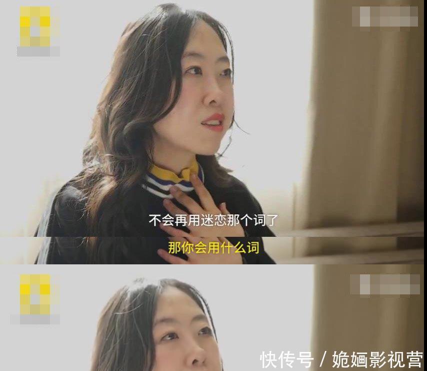 对方|40岁杨丽娟最新采访!不再迷恋刘德华,但祝福对方