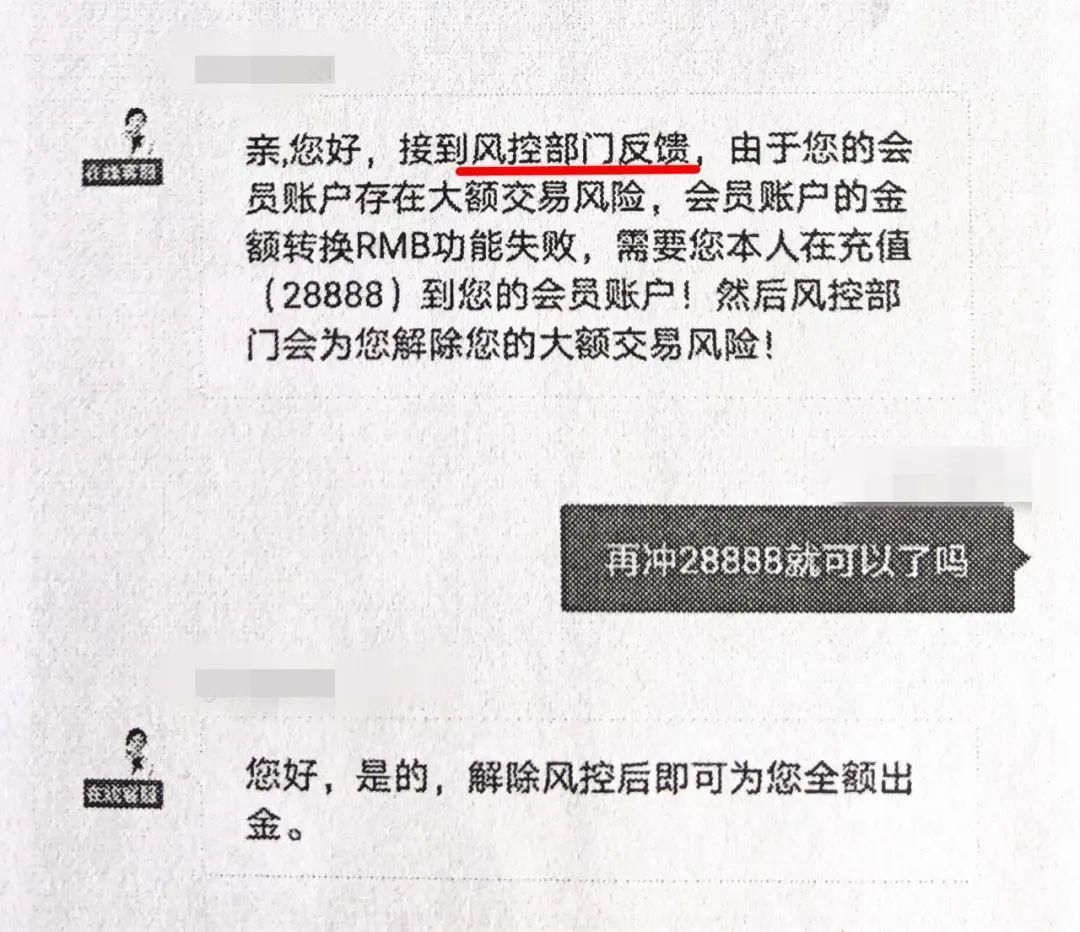 诈骗|防诈骗丨你的“亲爱的” 其实是..........