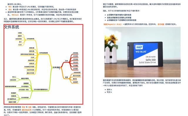  进程|字节跳动内部疯传Java操作系统笔记，涵盖进程、线程、IO、死锁等