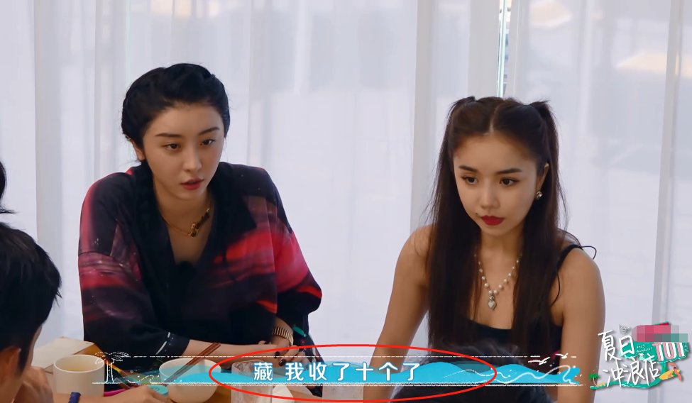  黄明昊|赵小棠《青你》被收十部手机，黄明昊回忆选秀生活，太有画面感了