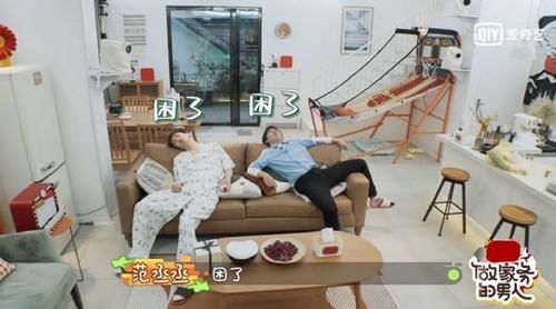  家务|《做家务的男人》第二季最新预告 范丞丞郭麒麟“火烧”厨房太刺激