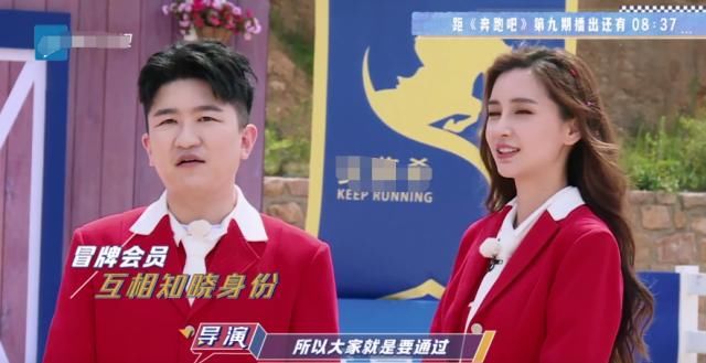  观众|《跑男》张大大“戏精”附体，矫情到导演都不耐烦了