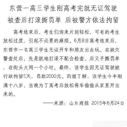  刘昌松|╭(●`?′●)╯╰(●’?’●)╮考完啦！