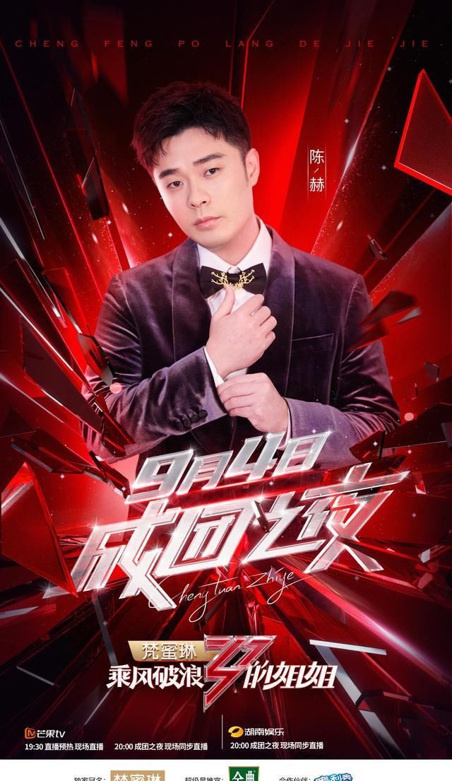  女性|《乘风破浪的姐姐》高开低走，太可惜！连请的嘉宾都被网友抵制